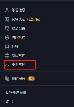 关于腾讯云服务器不能使用25端口发送邮件的解决方法