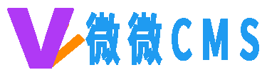 微微CMS