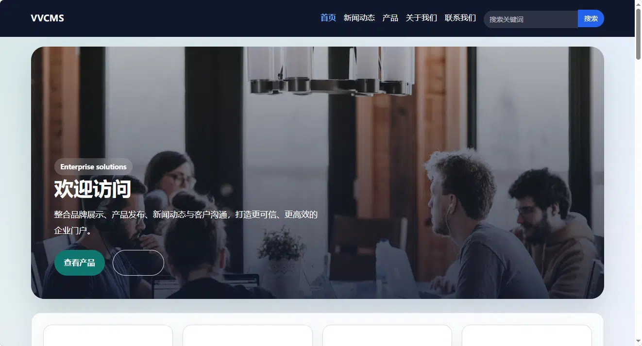 oat企业模板